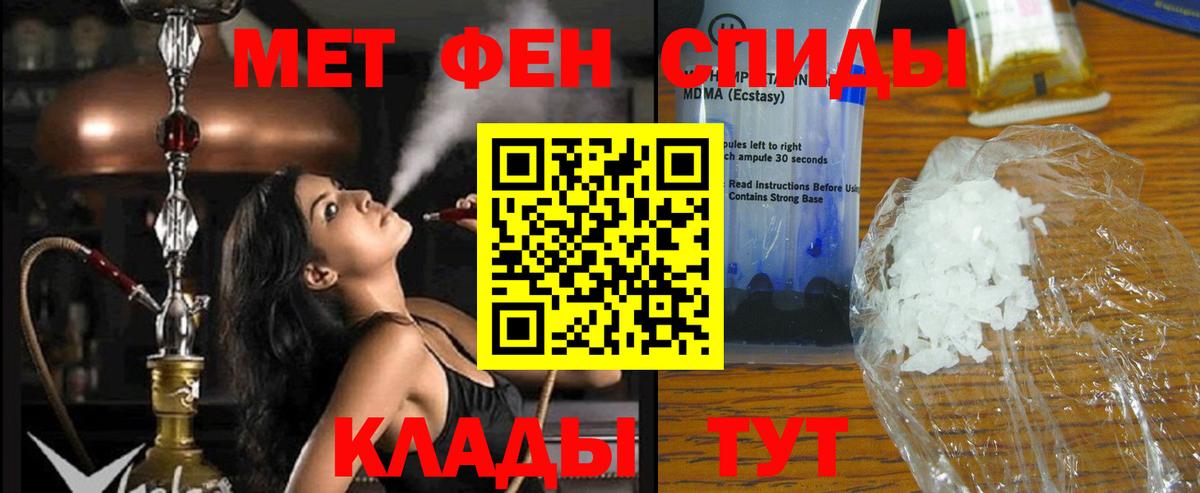 Amphetamine Premium Лысьва