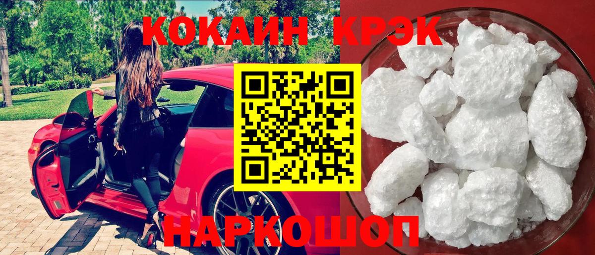 Cocaine 99% Лысьва