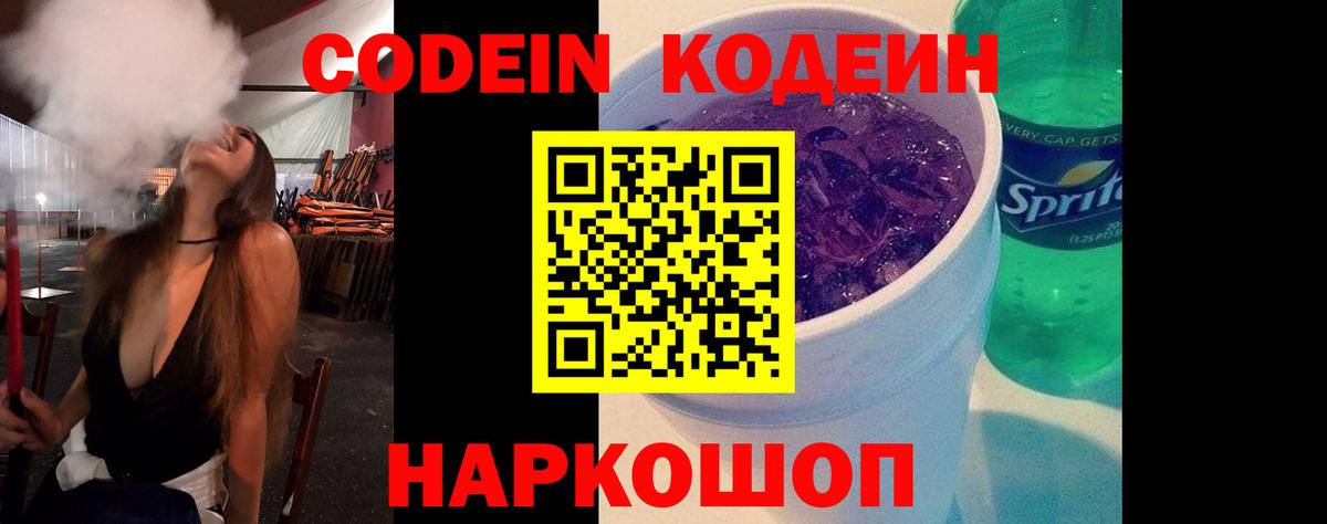 Alpha PVP Лысьва