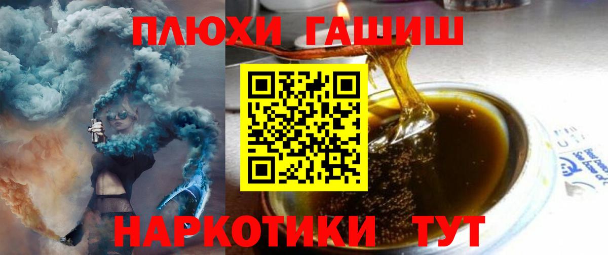 ГАШИШ hashish  Вход с VPN  Лысьва  Гашиш индика сатива 