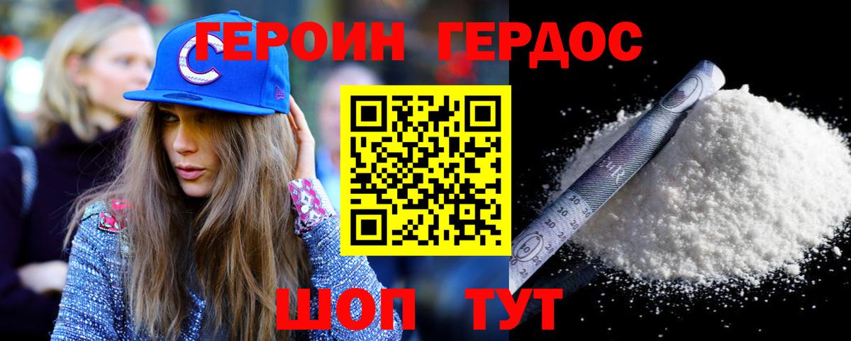 Лысьва  Героин Афган  Вход с VPN 