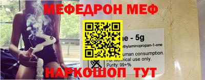каннабис Ирбит