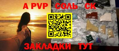 каннабис Ирбит