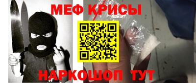 прущая мука Ипатово