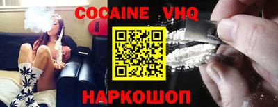 прущая мука Ипатово