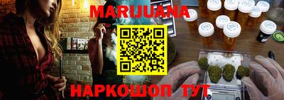 каннабис Ирбит