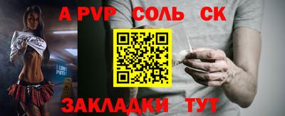прущая мука Ипатово