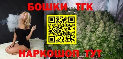 каннабис Ирбит