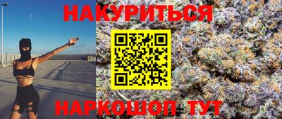 каннабис Ирбит