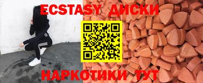 каннабис Ирбит