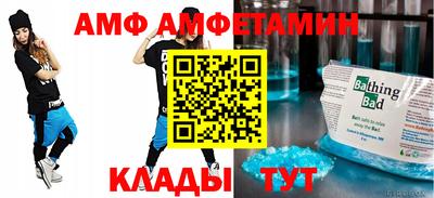 прущая мука Ипатово