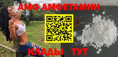 прущая мука Ипатово