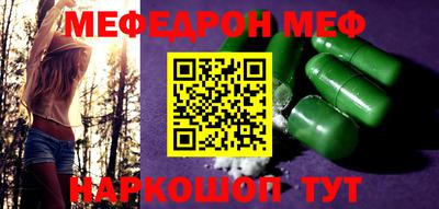 каннабис Ирбит