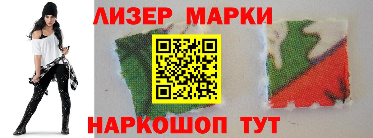 ЛСД экстази  ЛСД экстази кислота  Лсд 25 экстази кислота  Вход с VPN  Лысьва 