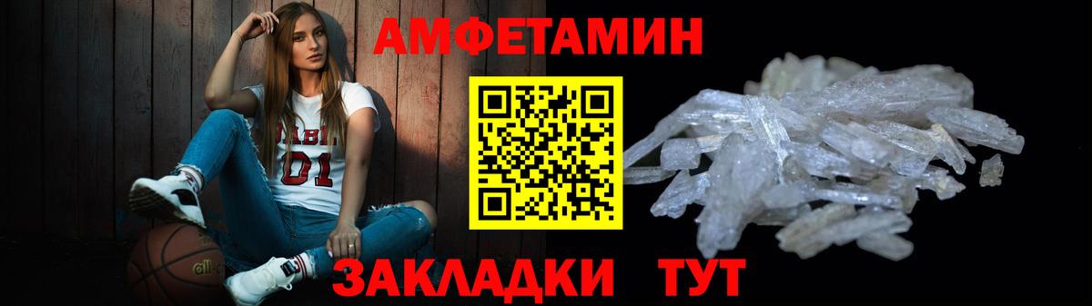 Codein  APVP СОЛЬ кристаллы  Вход с VPN  ЭКСТАЗИ  Меф   ГАШ  ГАШИШ  Каннабис  Лысьва  Кокаин 