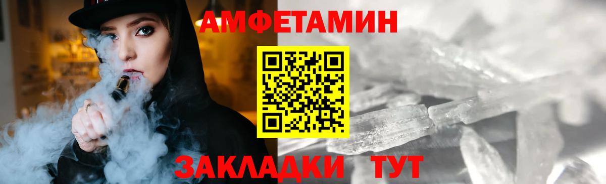 Метамфетамин Methamphetamine Лысьва