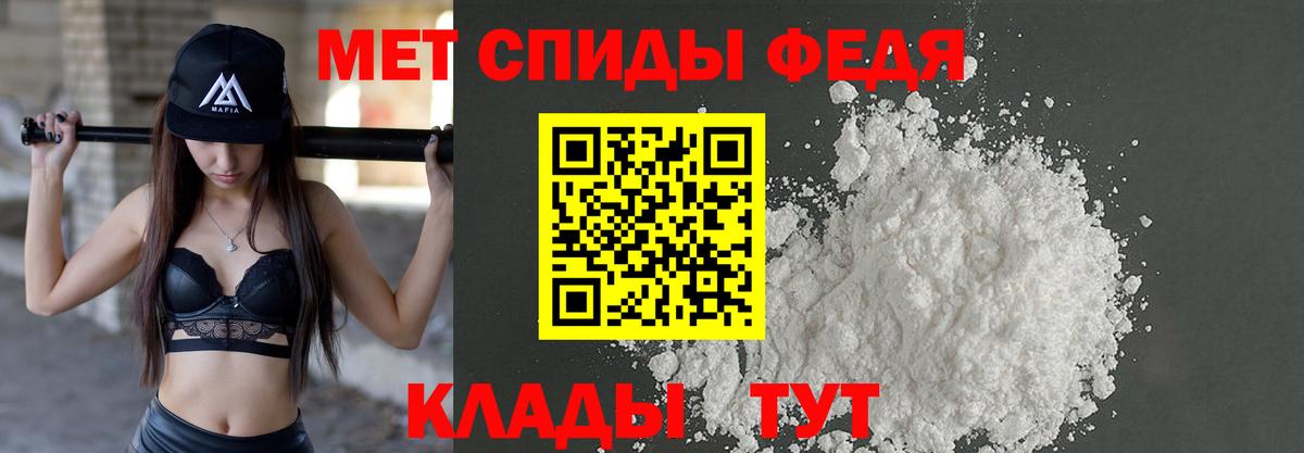 Лысьва  МЕТАМФЕТАМИН винт  Вход с VPN 