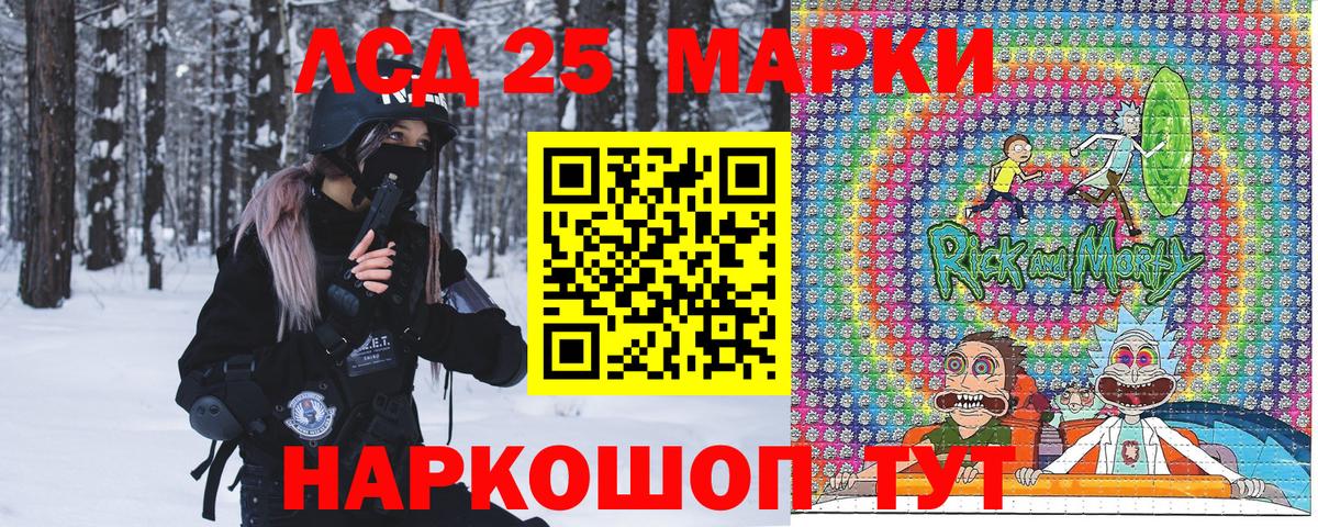 Марки NBOMe 1,8мг  Марки NBOMe 1,8мг  Вход с VPN  Лысьва 