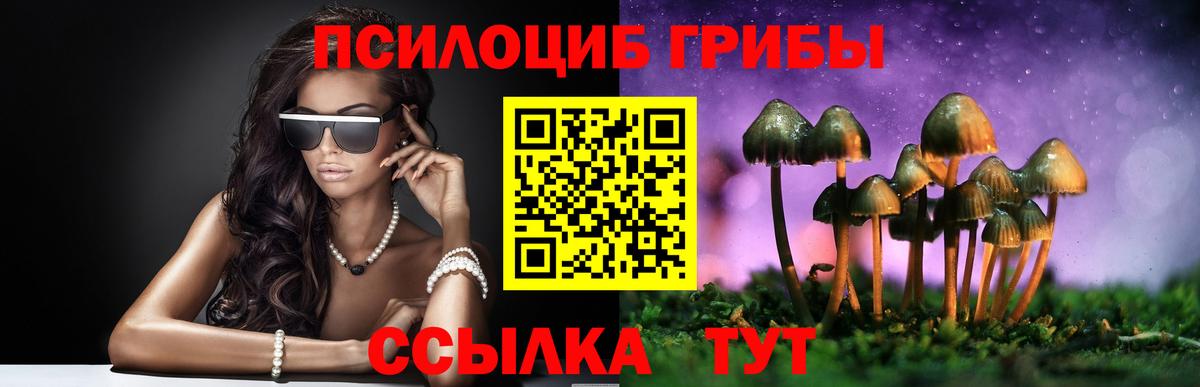 Лысьва  Галлюциногенные грибы Magic Shrooms  Вход с VPN  где найти   Галлюциногенные грибы прущие грибы 