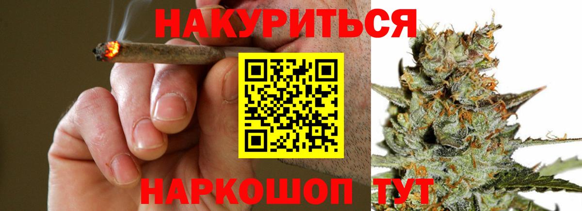 Канабис конопля Лысьва
